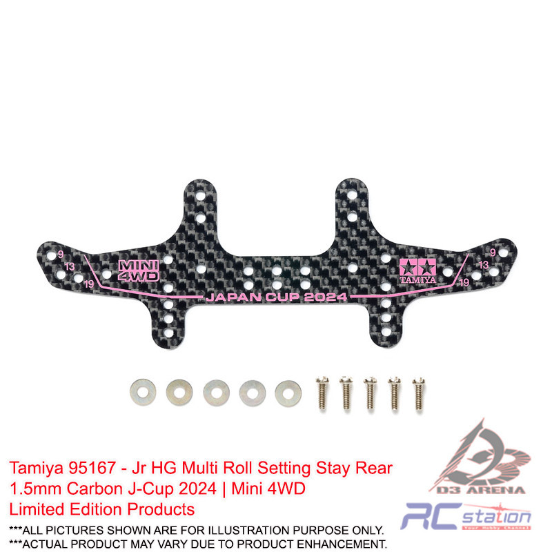 JR HG Multi Roll Setting Stay 1.5mm Carbon J-Cup For Tamiya RC Cars (Part #95131) - View #6