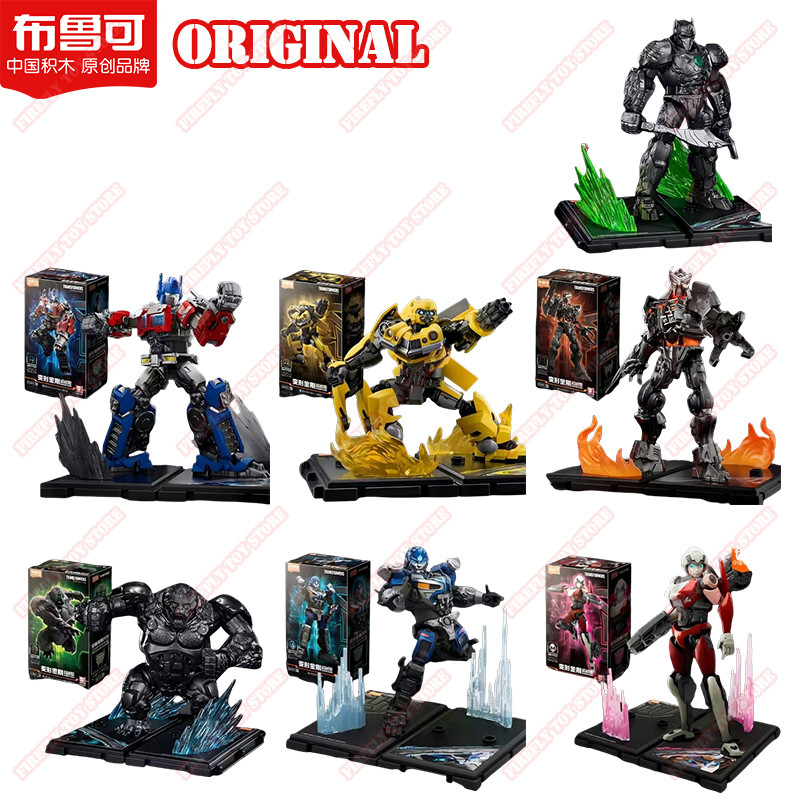Conversion Conversion Animation Movie Comic Merchandise Toy TV Prime ...