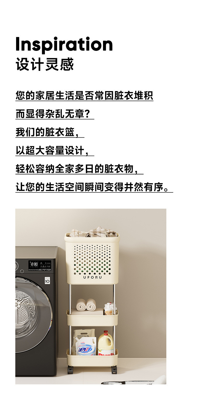 Small Trolley Rack Floor-standing Multi-Layer Detachable Dirty Clothes ...