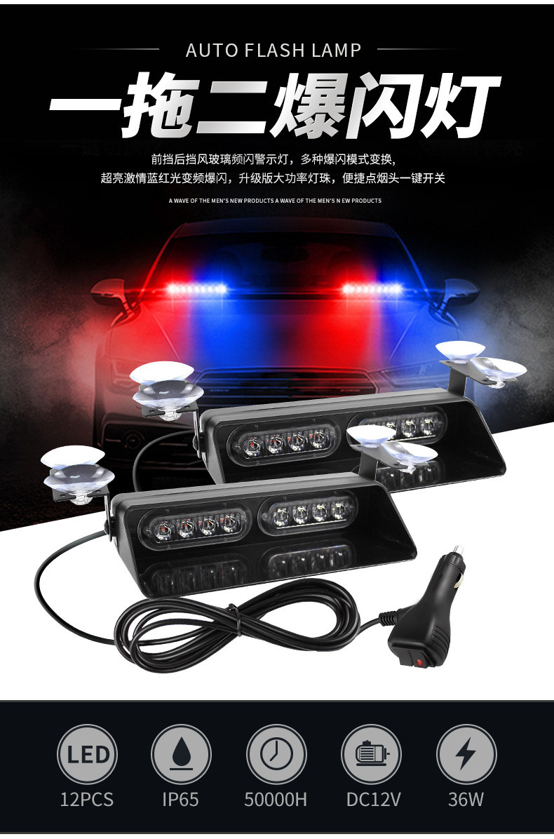 Car 2 in 1 Shovel Light AntiHigh Beam Strobe Light Emergency Opening