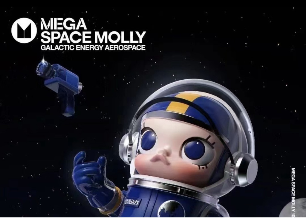 MEGA SPACE MOLLY 100% Galactic Energy Aerospace 2024 LIMITED