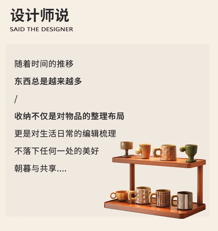New Style Cup Holder Storage Rack Cup Storage Coffee Cup Holder Tea Set ...
