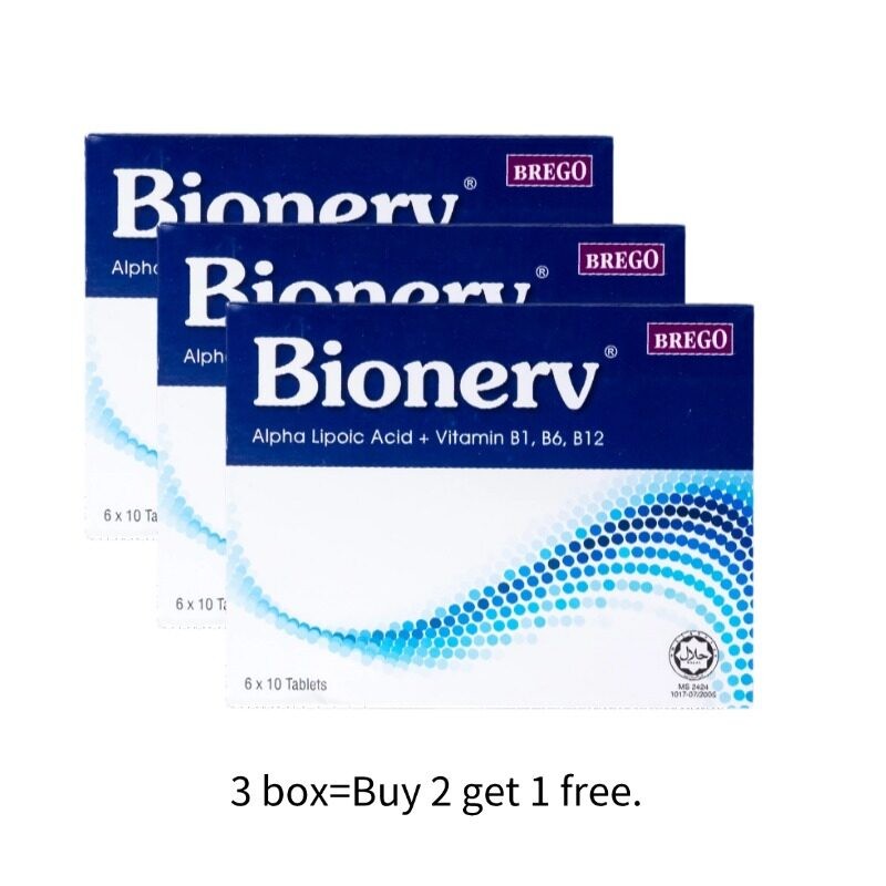 原装正品 限时促销EPX:2027 BREGO Bionerv Alpha Lipoic Acid + Vitamin B1,B6, B12 ...