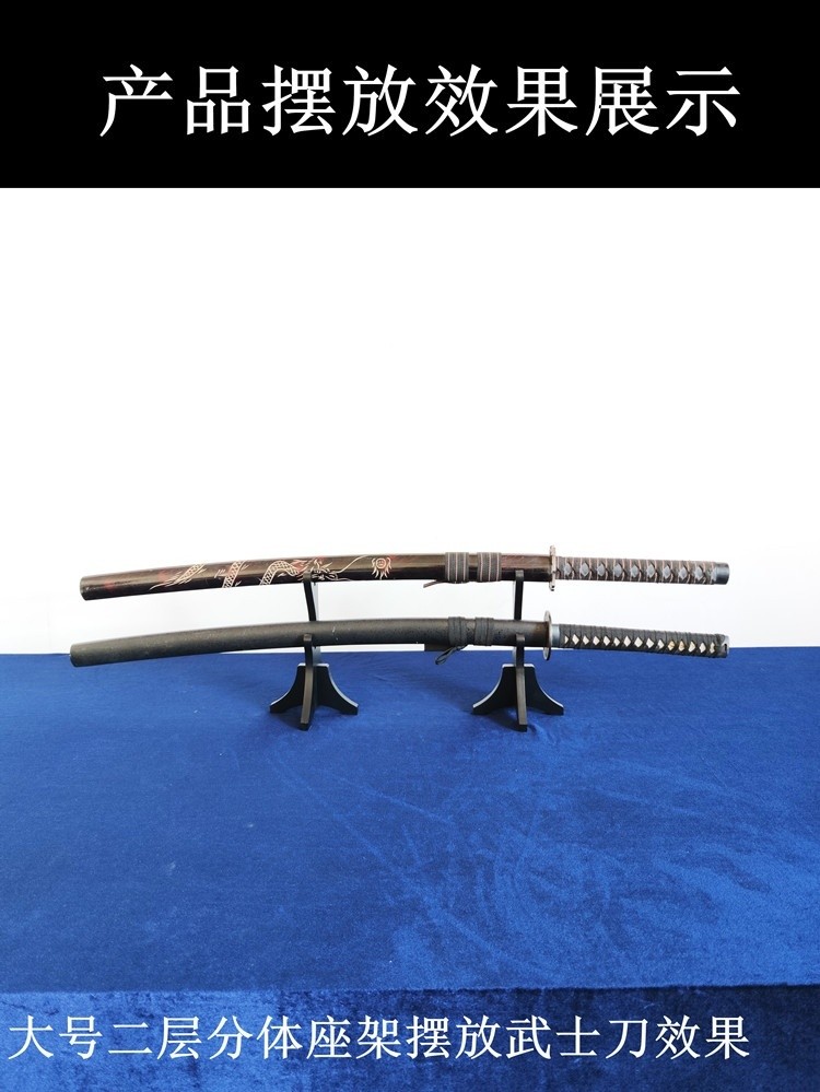 Sword Rack Sword Holder Weapon Display Rack Split Flute Rack Weapon ...