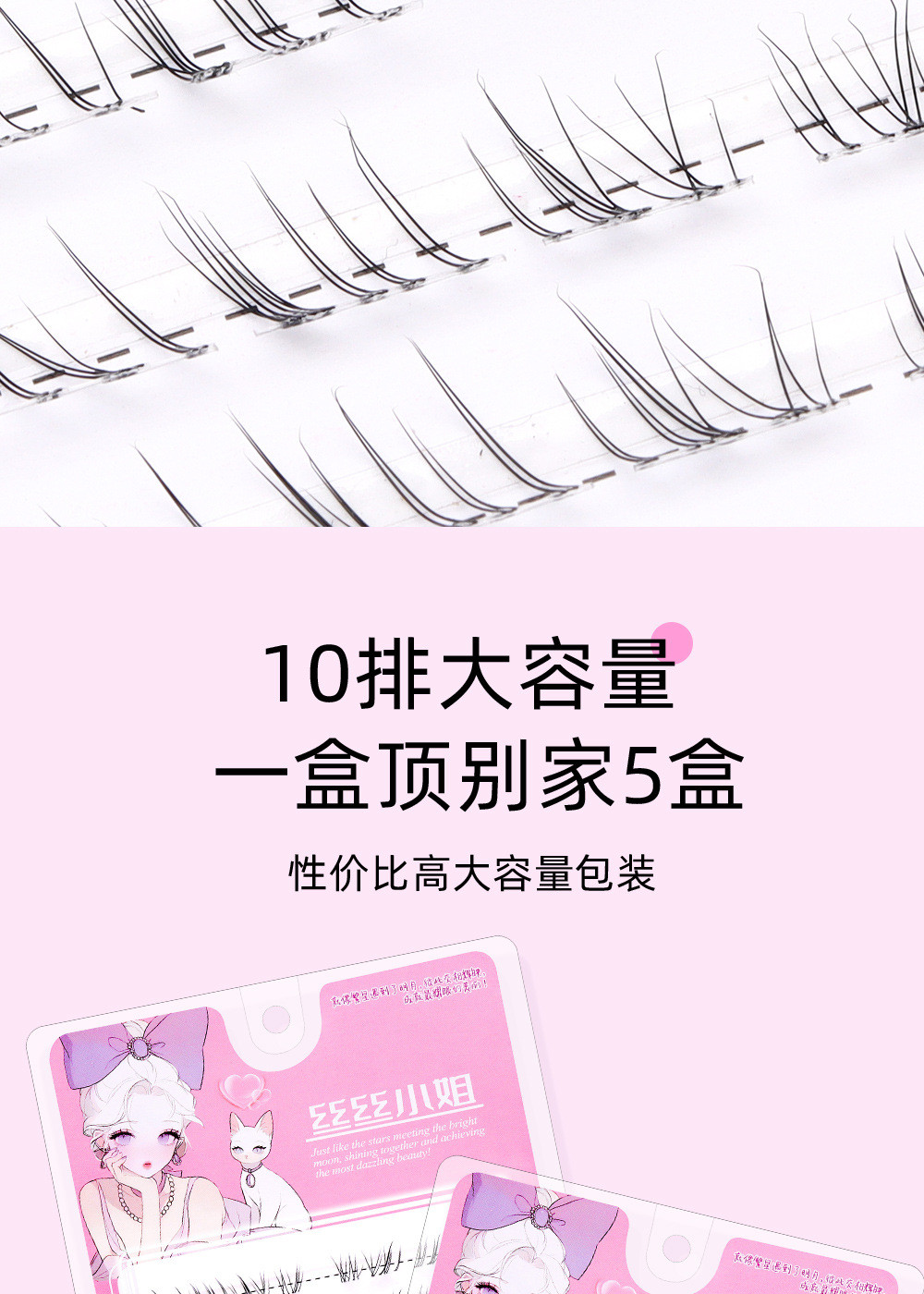 Icy Effortless Lower Lashes Clusters - Ultra Fine Soft Faux Mink ...