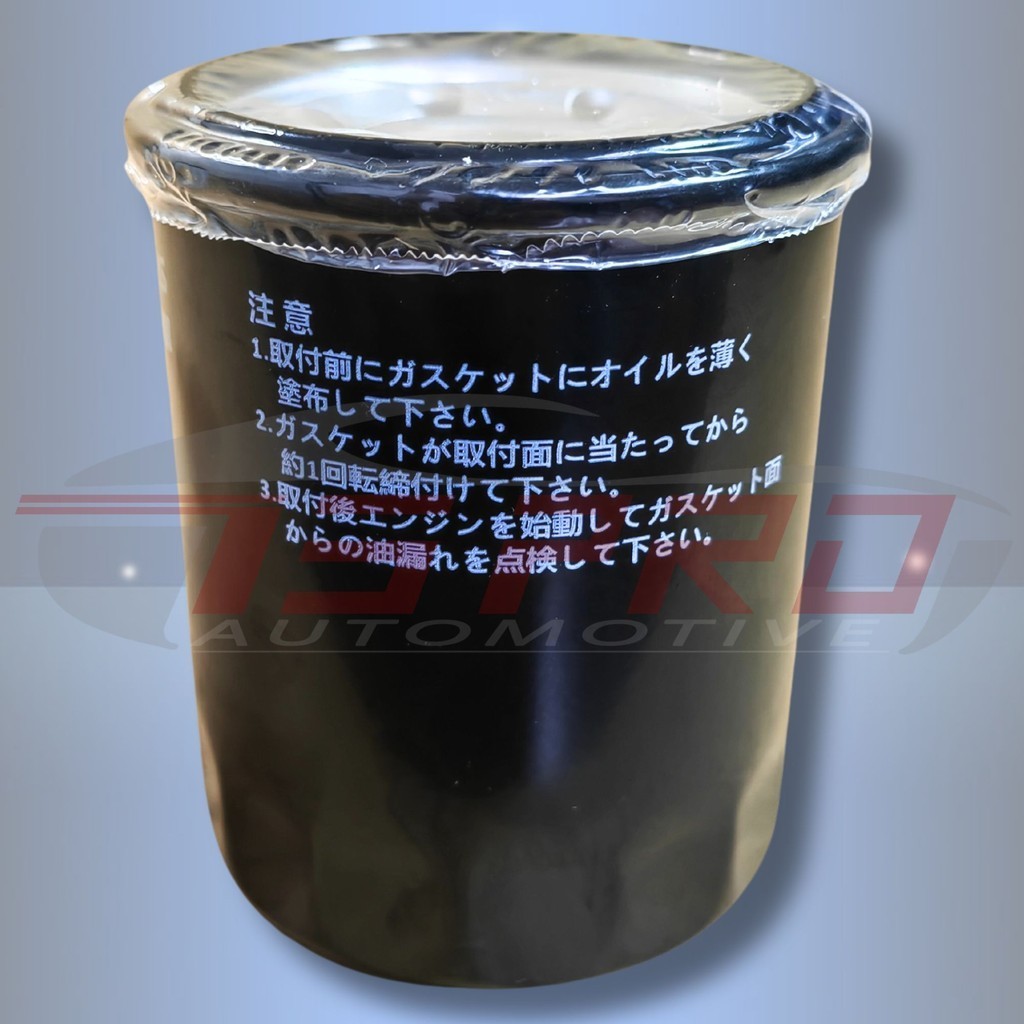 Mitsubishi Genuine MZ691140 MD360935 Oil Filter - Mitsubishi