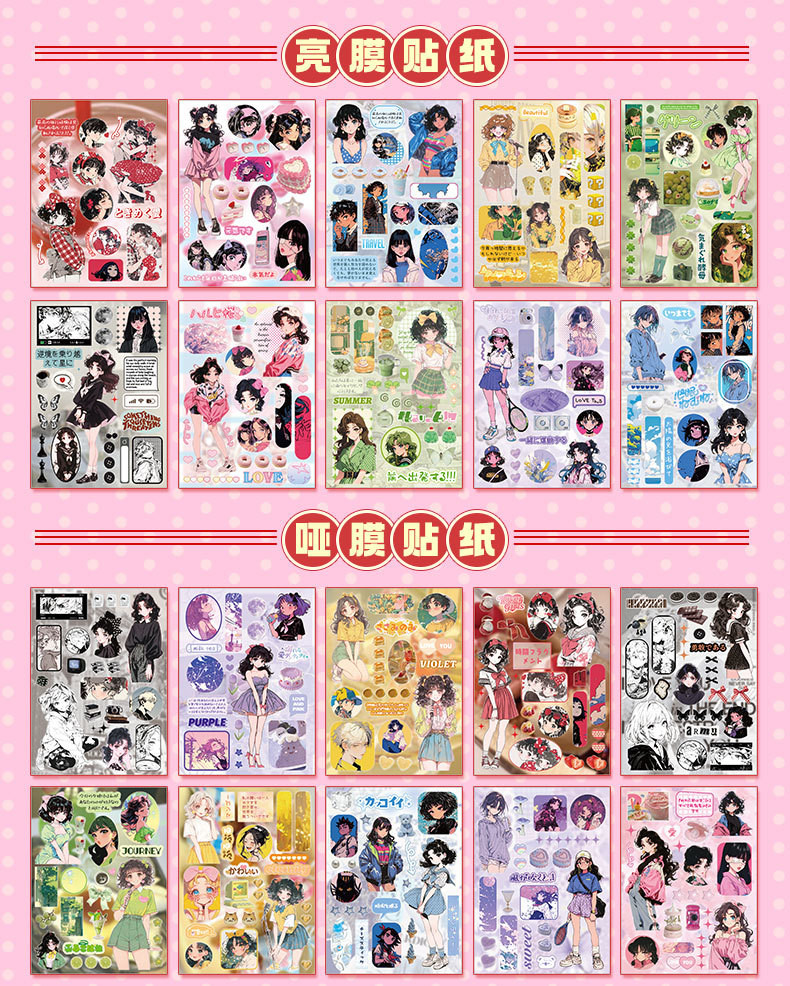 Japanese-Style / Sticker Collection Book / Die-Cut Stickers ...