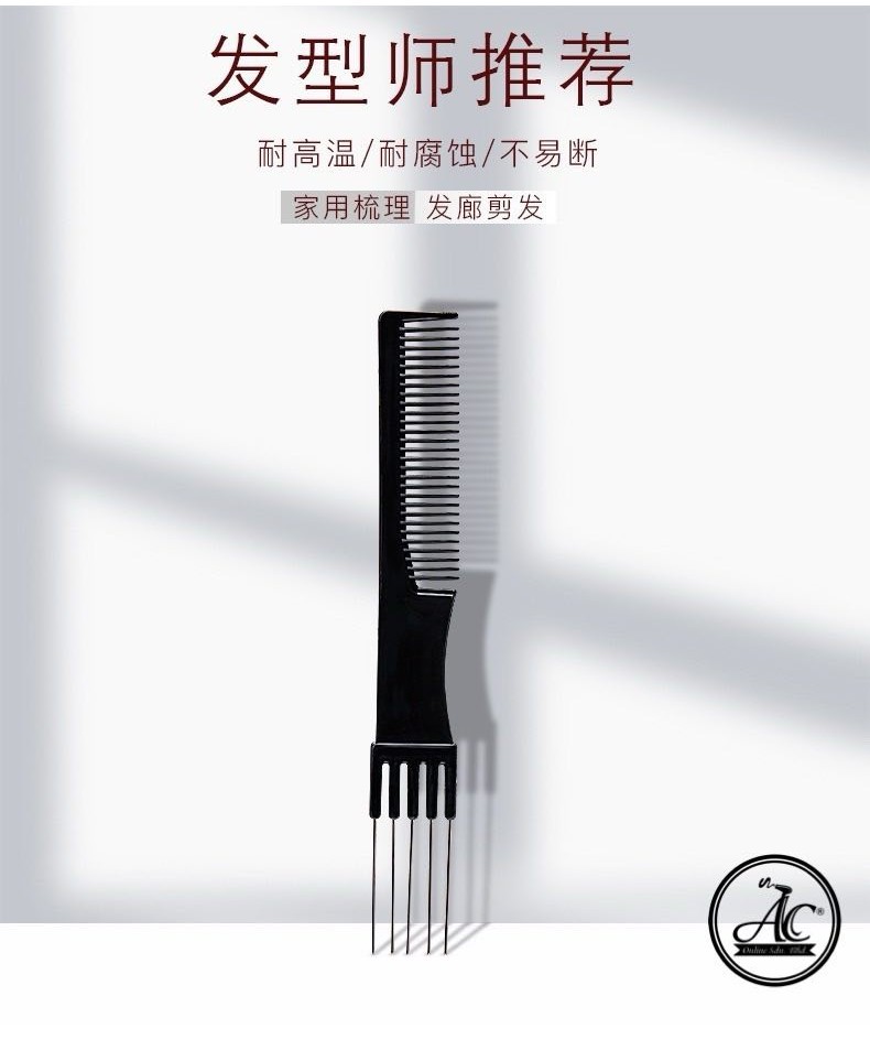 Five Needle Comb Makeup Artist Modeling Special Pointy Tail Pick Comb ...