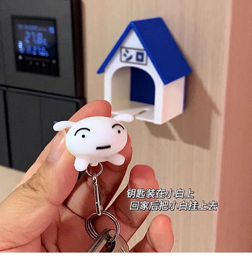 C&M Creative Cartoon Keychain House Key Loss Prevention Doll Car ...