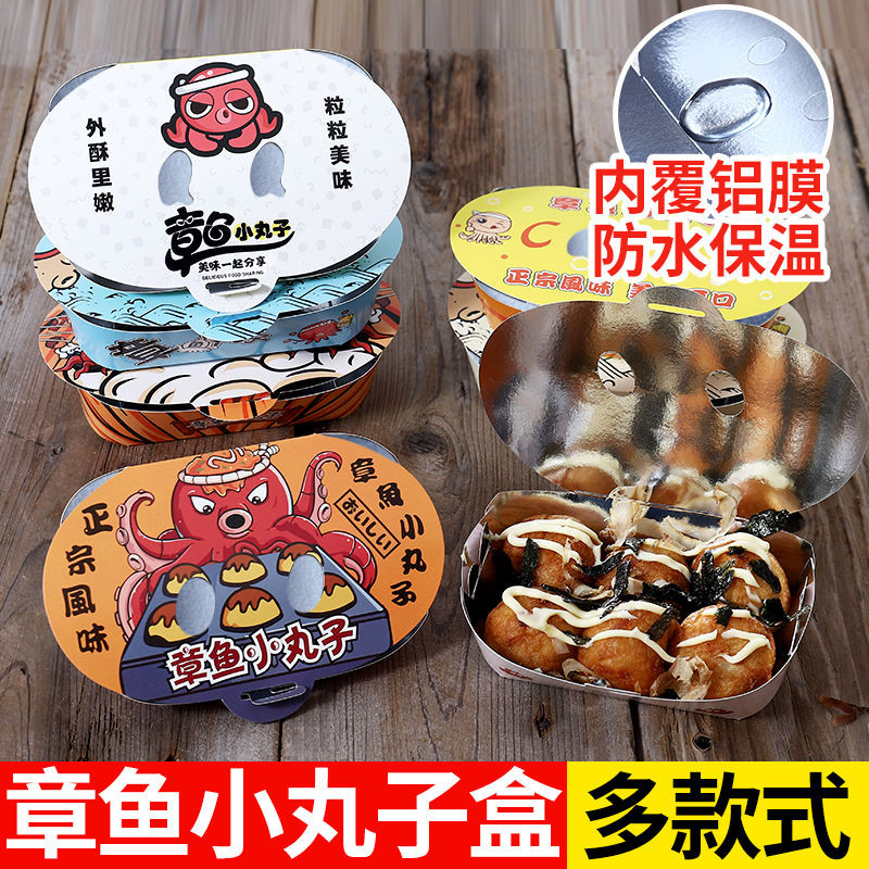 MHOT!! Aluminum-plated 6-plated Octopus Meatball Packaging Box Takoyaki ...
