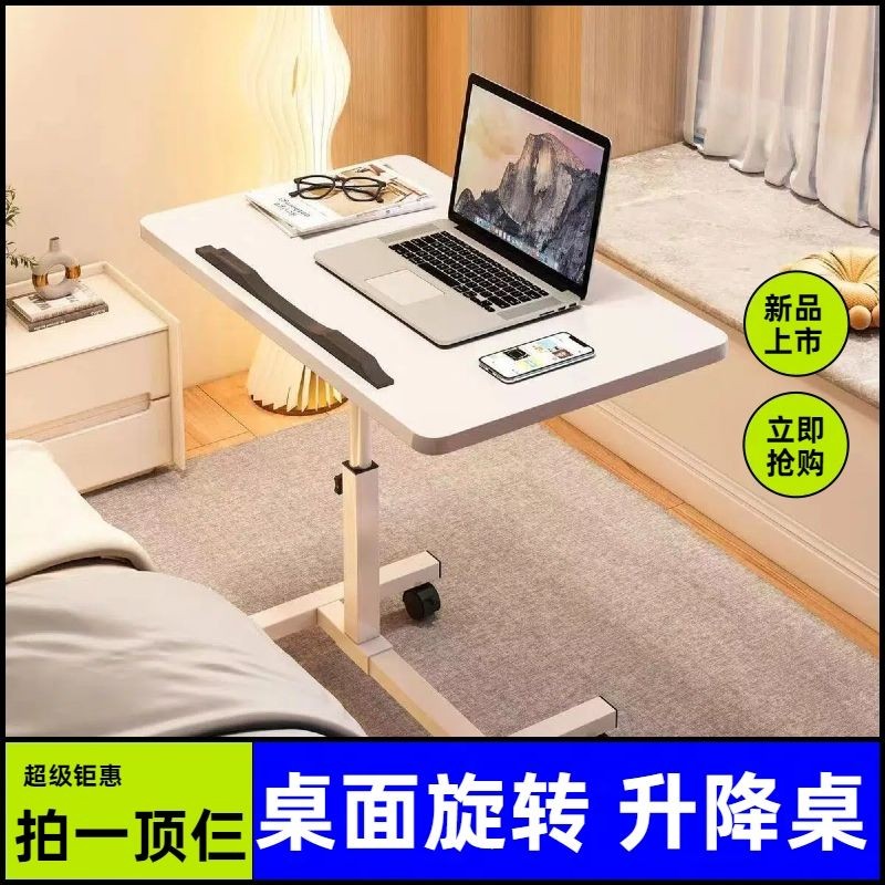 Household Folding Dining Table Side Several Co-driver Car Table Lifting ...