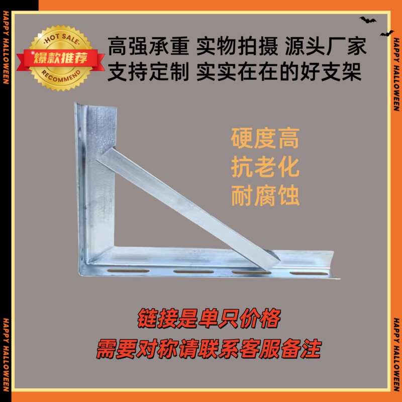 Square Pipe Angle Iron Bracket Tripod Angle Iron Bridge Frame with Hole ...