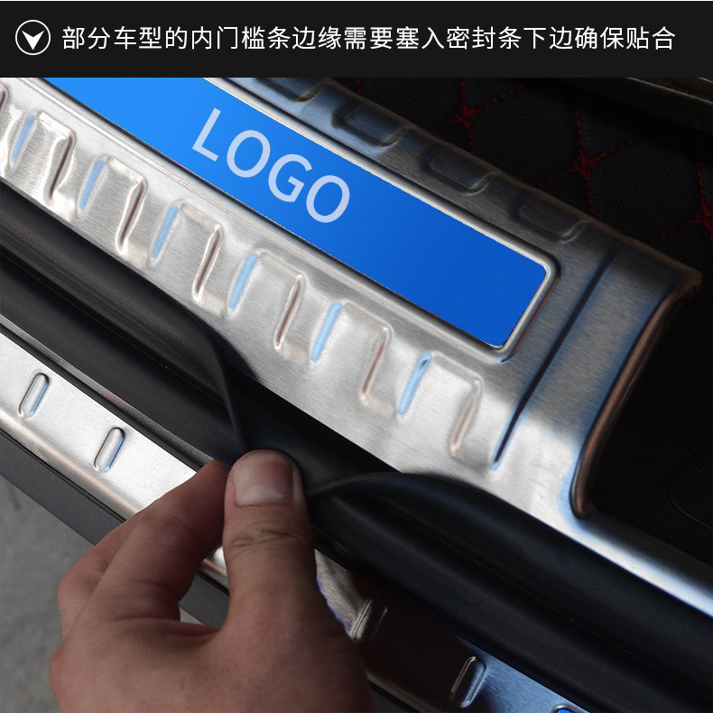 Chery jaecoo j7 accessories Threshold Strip Welcome Pedal Trunk Guard ...