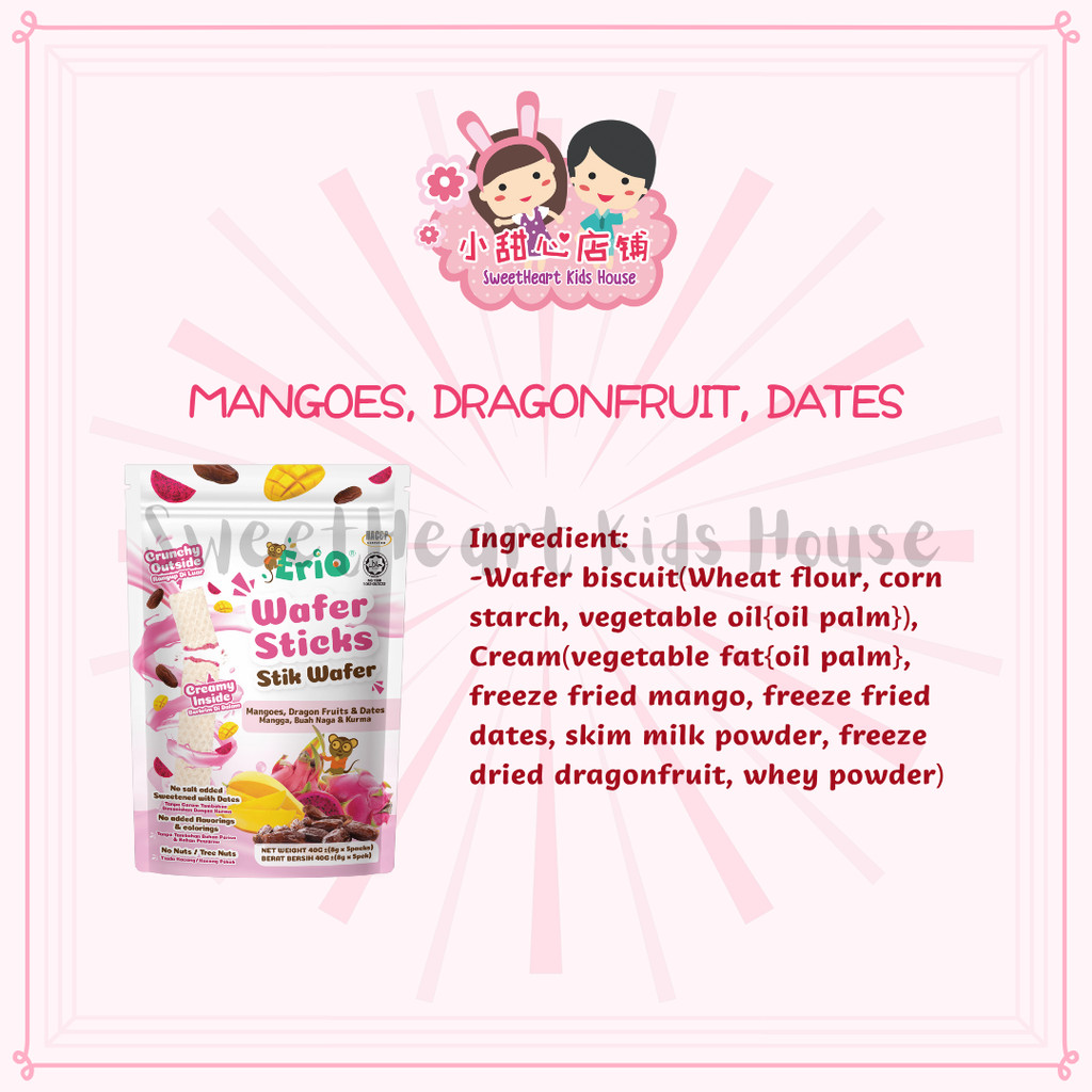 Erio Stick Wafer Makanan Ringan Erio Wafer Sticks Snack 宝宝威化饼 | Shopee ...