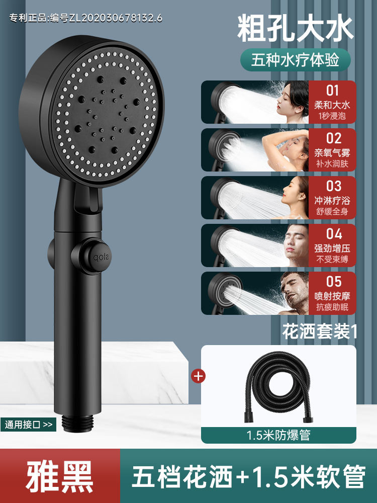 shower head set//// Low Water Pressure Boosted Shower Head Shower Super