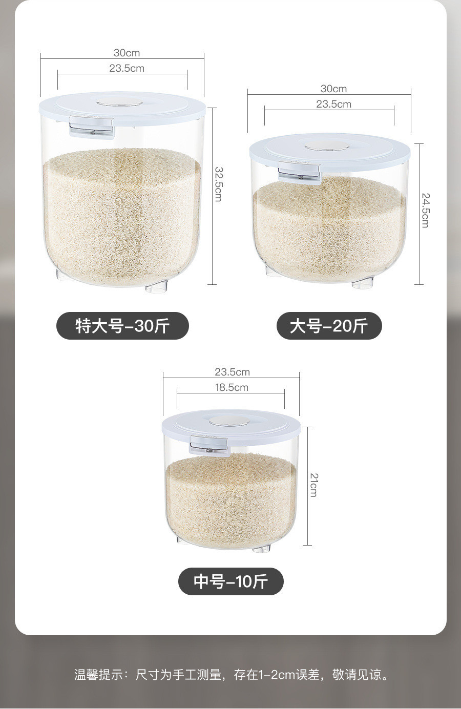 Household Transparent Rice Jar/moisture-proof and Insect-proof Rice ...