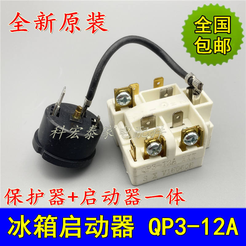 Water heater 20A overheat protector liquid expansion heat breaker - WHD