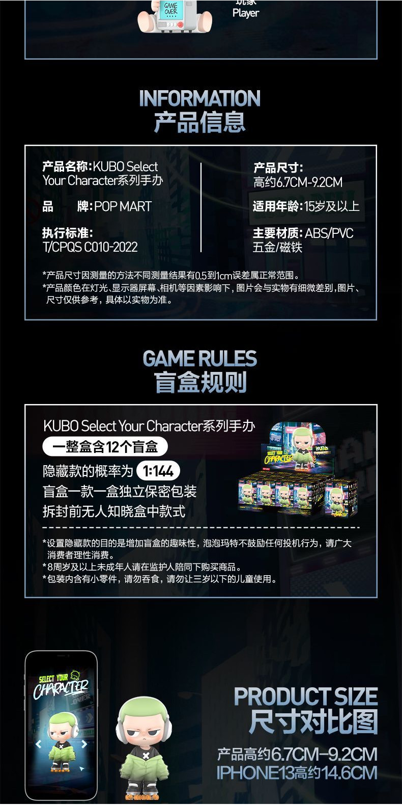 POP MART KUBO Select Your Character Series Figure Mystery Box Art Toy