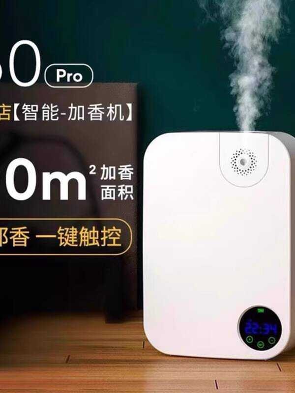 Aroma Diffuser Essential Oil Diffuser Commercial Hotel Toilet Household ...