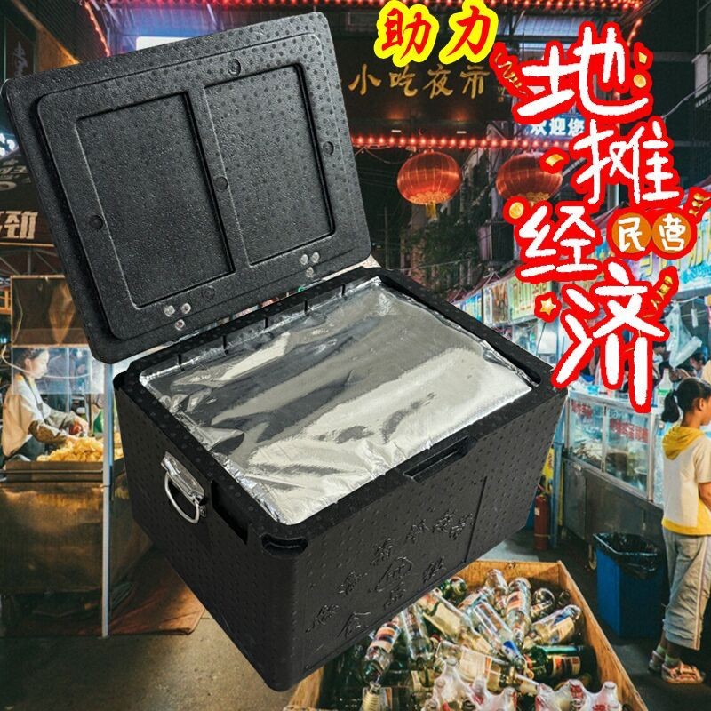EPP Commercial Stall Insulation Box Foam Box Insulation Pad Aluminum ...