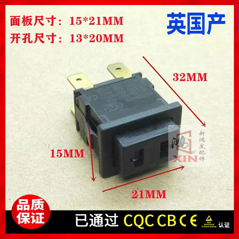 Soken Push Button Switch PS23-16 Push Button Switch Vacuum Cleaner ...