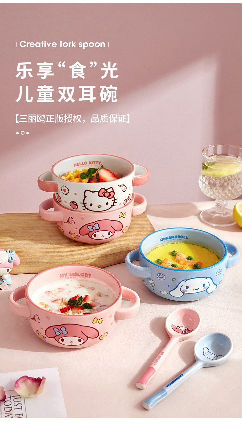 [Sanrio] [Hello Kitty] Double Ear Ceramic Rice Bowl | Shopee Malaysia