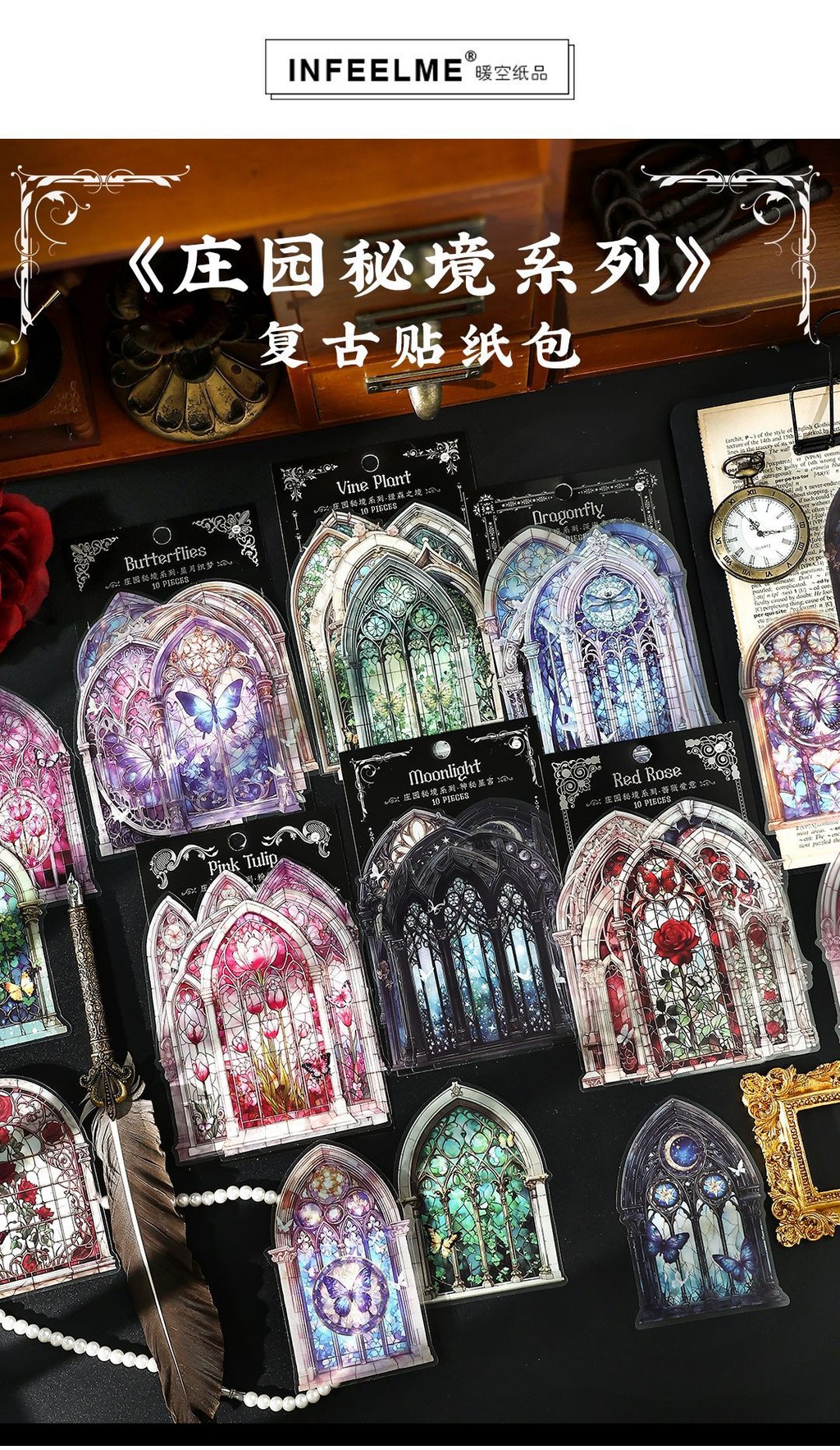 Journamm 10 Pcs Vintage sticker Pack PET Stickers DIY Decorative Junk ...