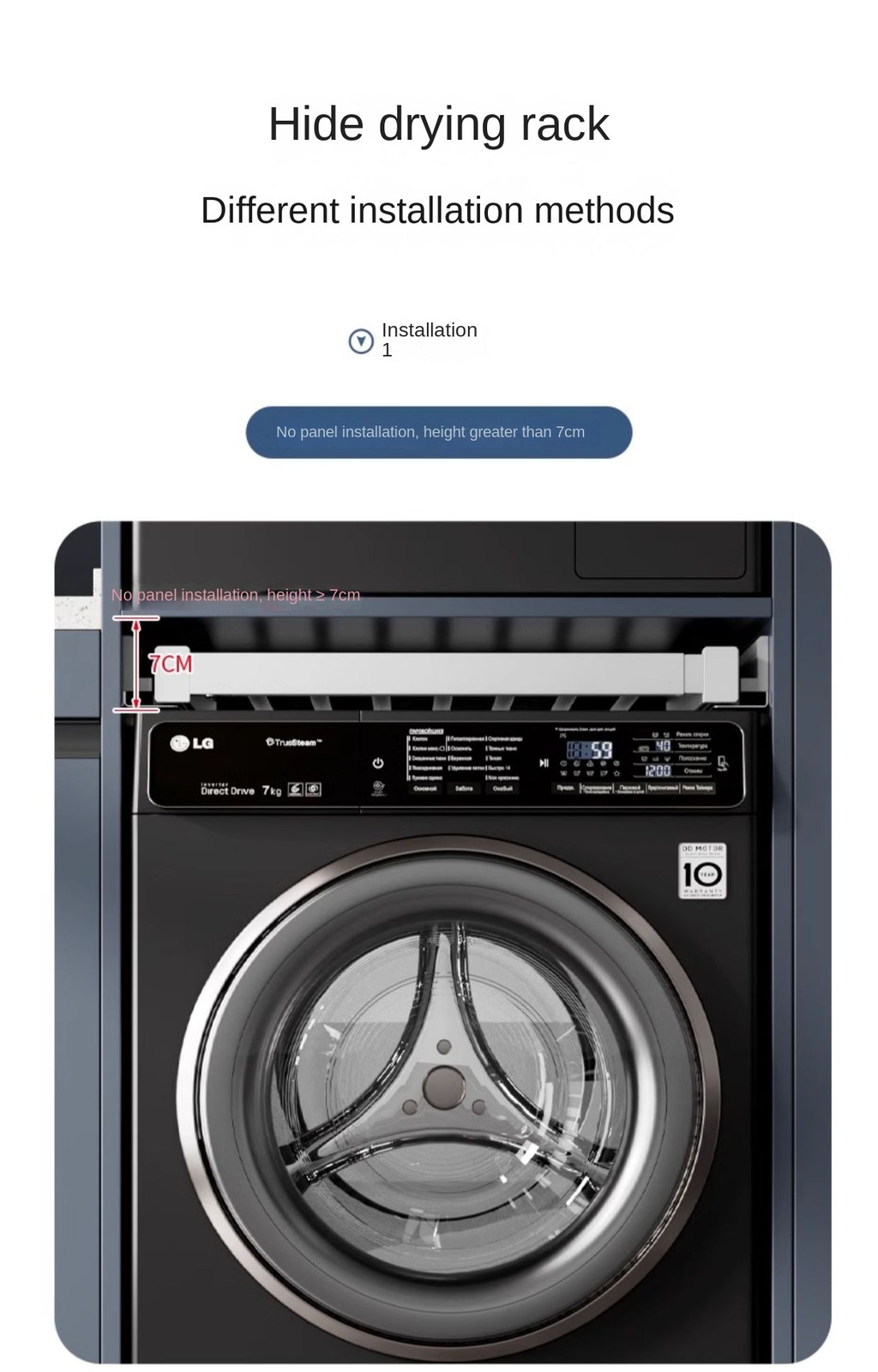 Washing Machine Invisible Drying Rack Balcony Dryer Hidden Pull-out ...