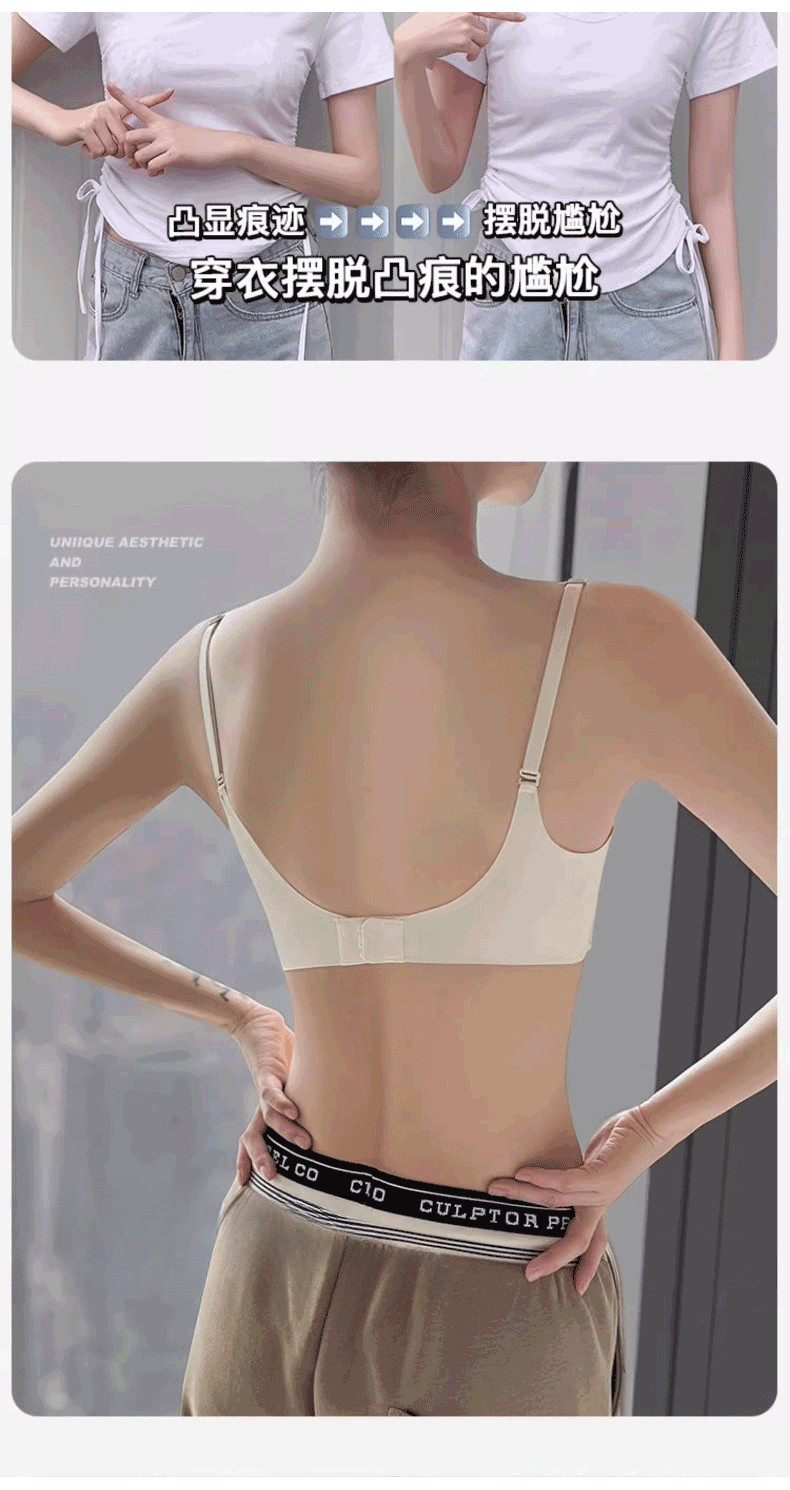 seamless one piece bra Small chest push up no wire bra Side-locking ...