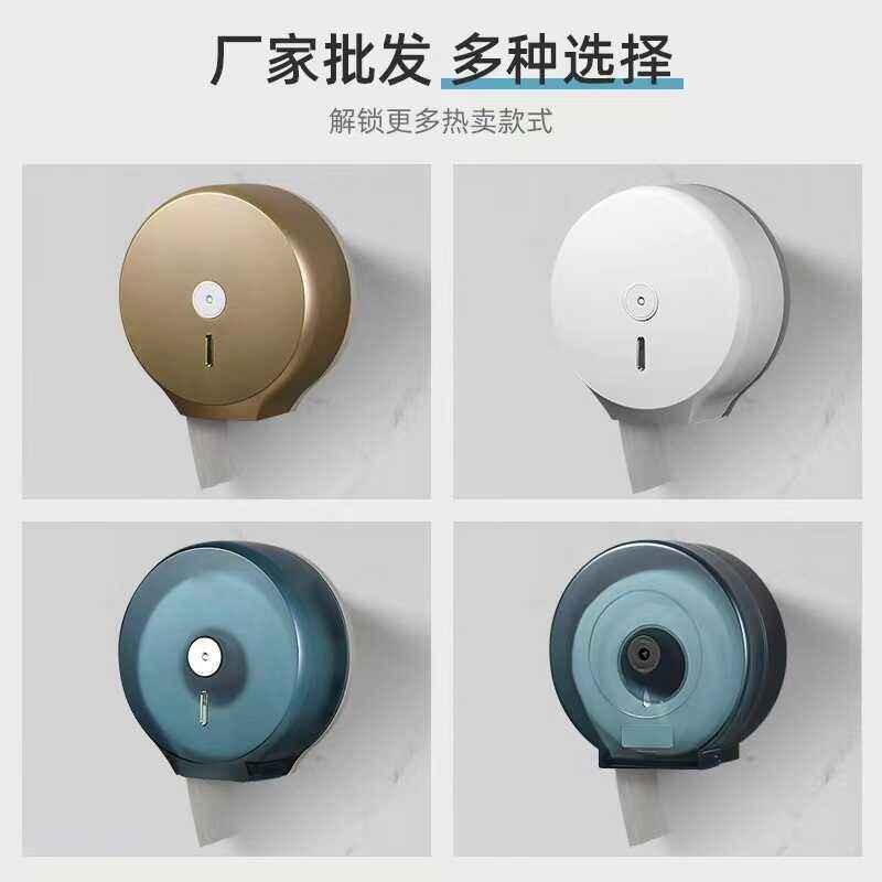 Toilet Large Roll Paper Box Wall-Mounted Commercial Large Plate Paper ...