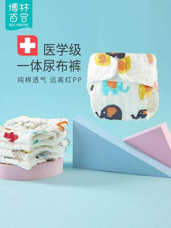 thumbnail image 2 of 10PC/lot WaterProof Baby Urinal Pad Baby Washable ... – Grandado 2 of 11