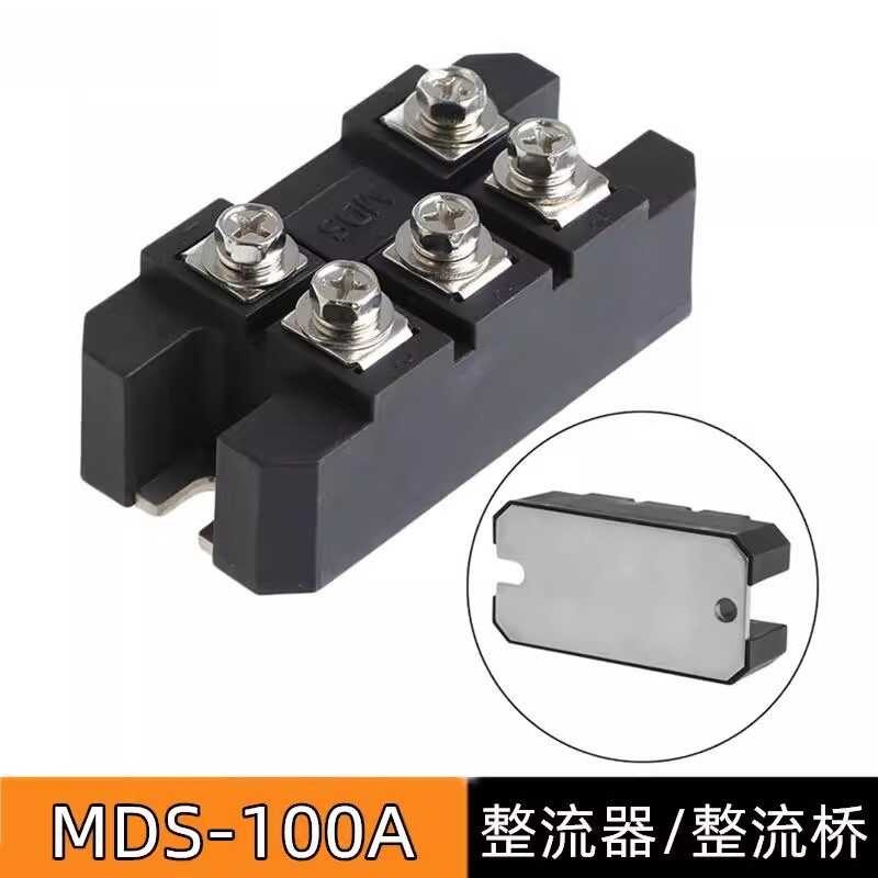 MDS-100A150A200A Three-Phase Five-leg Rectifier Bridge Set Rectifier ...