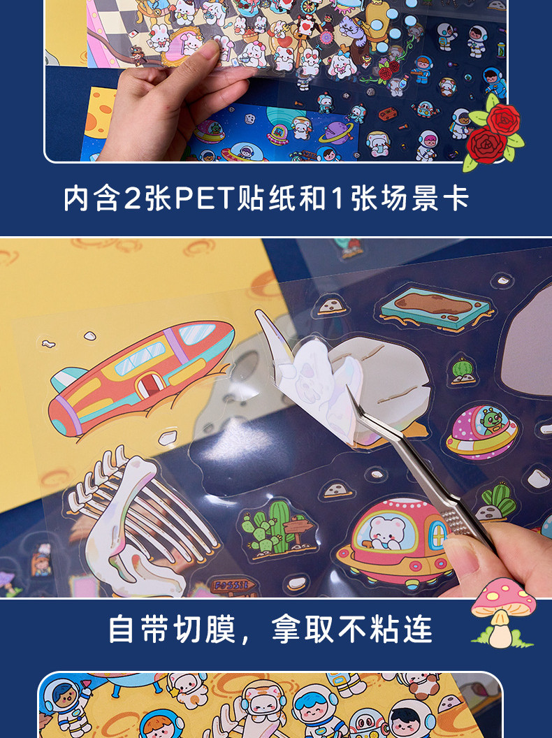 ENWEI 3 Pcs [Explore Time Series] Fun Original Material DIY ...
