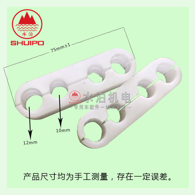 Trailer Line Truck Trachea Card Three-Hole Line Card PVC Line Card 3 ...