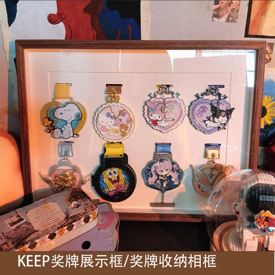 Keep Medal Storage Display Photo Frame Table Hanging Wall Commemorative ...