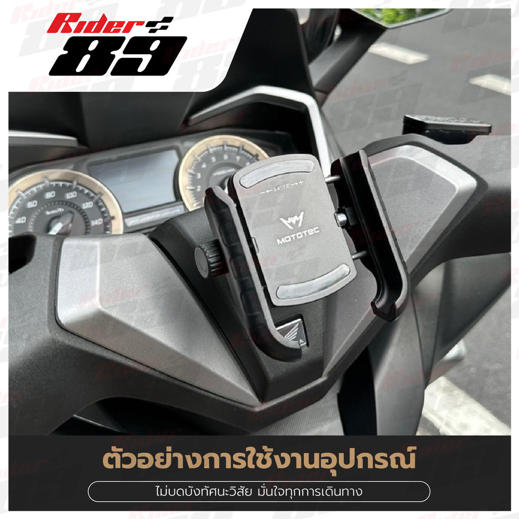 Mobile Phone Holder Set HONDA FORZA GEN2-2024 1 Year MOTOTEC | Shopee ...
