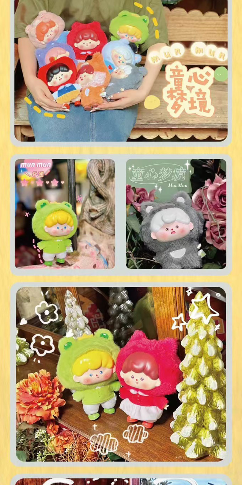 8Pcs Childhood Dream Munmun Plush Pendant Blind Box | Shopee Malaysia
