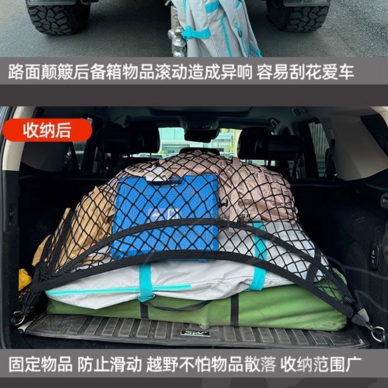 25 Volvo EX30 Trunk Luggage Net Pocket Packing Luggage Items Storage ...