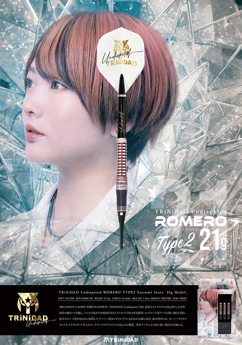 限定版 TRiNiDAD undisputed LIMITED ROMERO Trinidad Undisputed Limited Romero | eBay