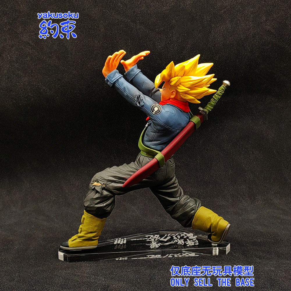 Restraint Base Acrylic Platform for Dragon Ball TRUNKS Model Base ...