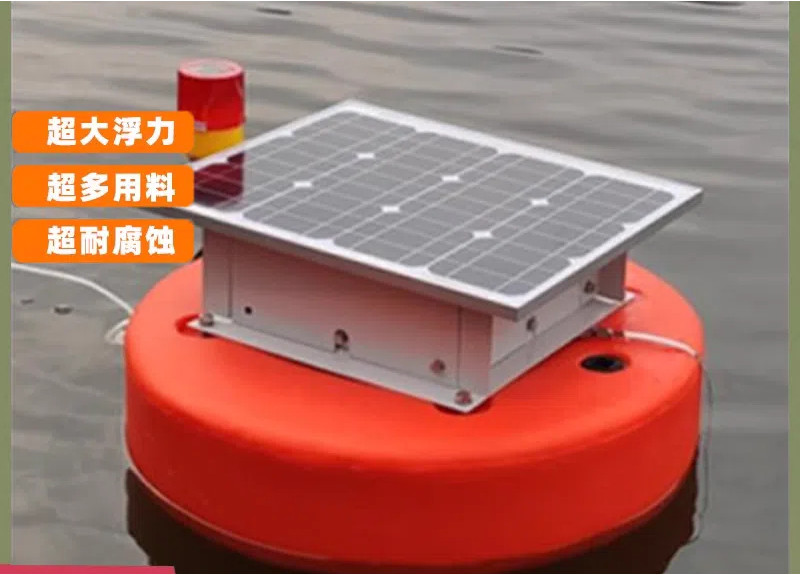 Submersible Pump Floating Ring Aerator Floating Body River Water ...