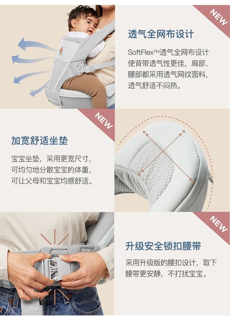 Ergo Carrier Baby Alta Waist Stool Baby Holding Stool Front Holding