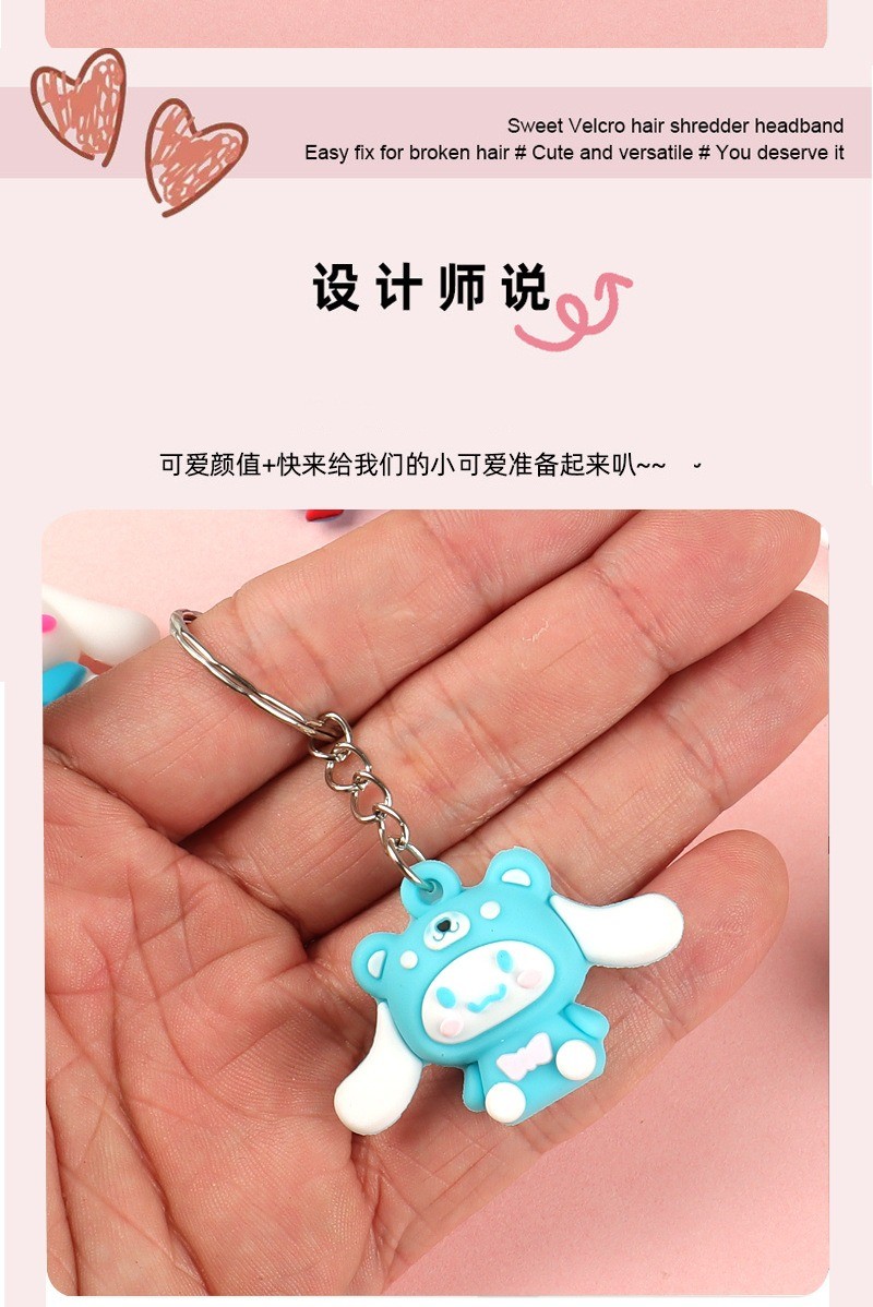 Mini 3D Cartoon Keychain Children Adult Cute Bag Keychains Key Ring ...