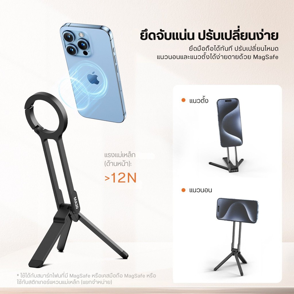 Ulanzi MA30 Foldable Mobile Phone Stand Selfie Stick Magnetic System ...
