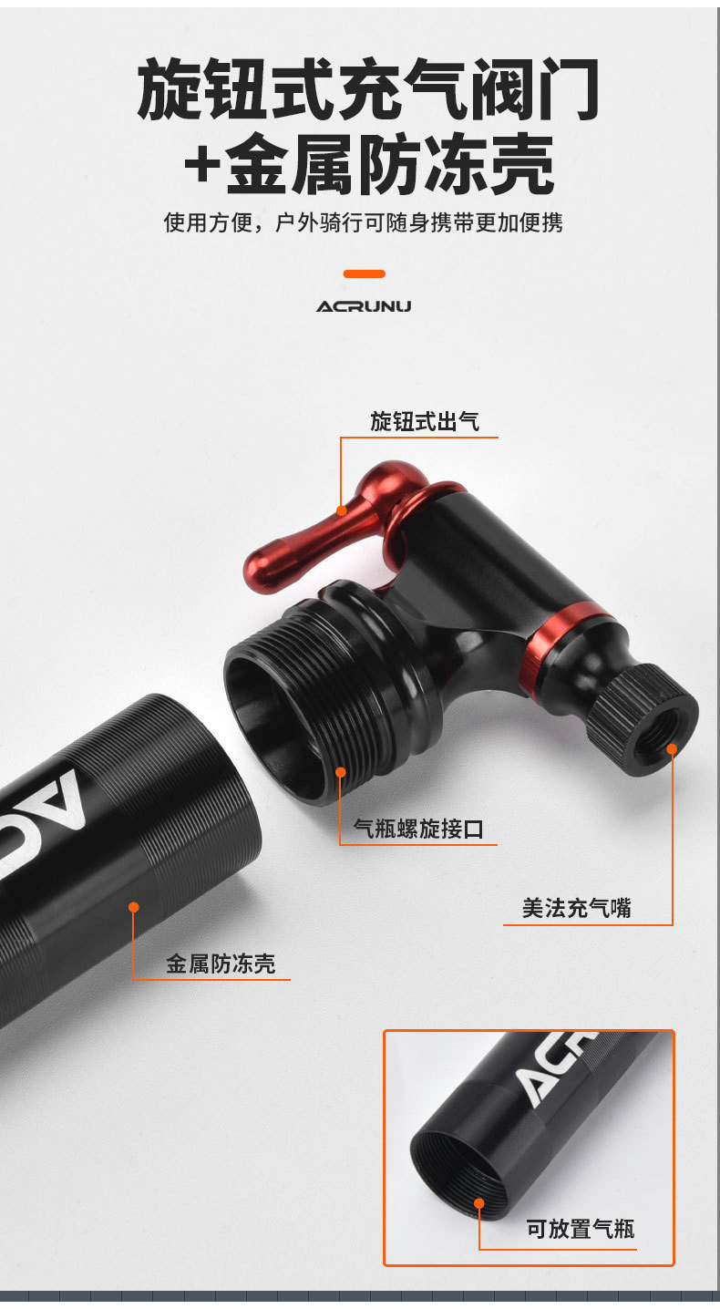 Accessory Fast Inflatable Cylinder Bicycle Road Mountain Bike Small