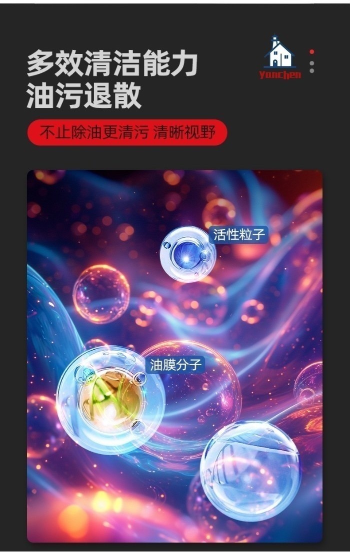 [DEBEIDI] HighEfficiency Car Glass Oil Film Cleaning Cream/Car Glass