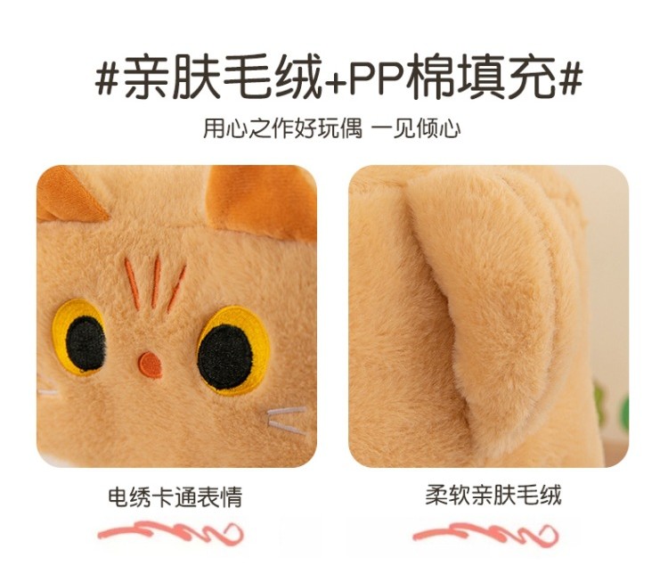 patung kucing cute square cat plushie cat pillow plush toy kid birthday ...