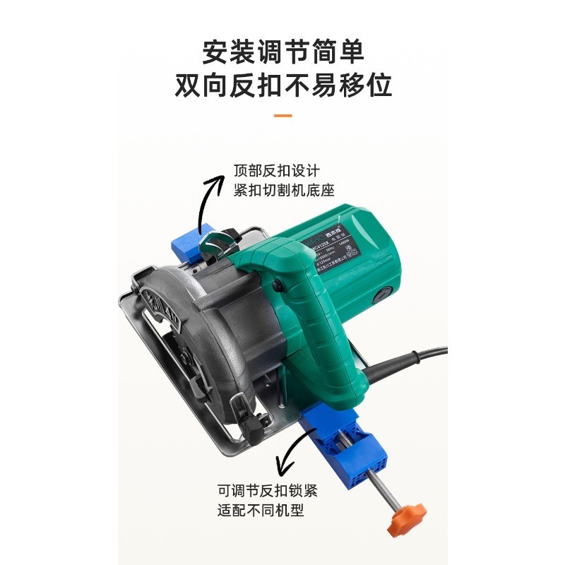 cutting machine base guide Suitable for 4-inch cutting machine backing ...
