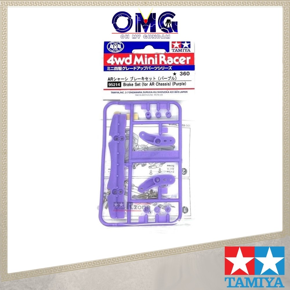 Tamiya Mini 4WD Brake Set (for AR Chassis) (Purple) 95214 Mini 4WD Car ...
