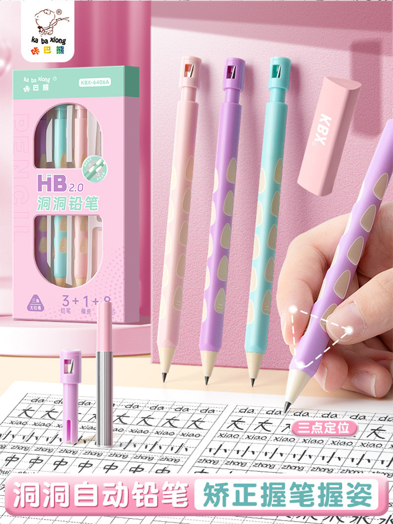 Kids Hole Correction Pencil Triangular Barrel 2.0mm Anti-Break Lead for ...